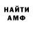 Alpha-PVP СК Margo Lover