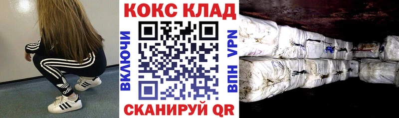 мега ONION  Кирс  Cocaine Колумбийский 