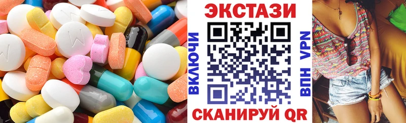 MEGA ONION  Кирс  ЭКСТАЗИ 250 мг 