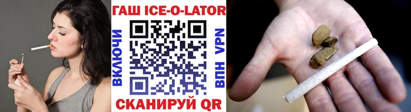 Гашиш хэш Кирс