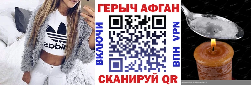 магазин  наркотиков  сайты даркнета клад  ГЕРОИН хмурый  Кирс 