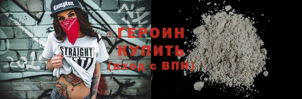 каннабис Богородск