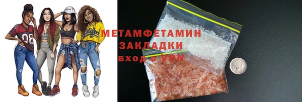 метамфетамин Богородицк