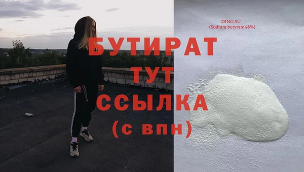 тгк Богданович