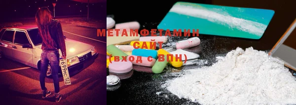 COCAINE Бронницы
