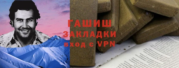 тгк Богданович