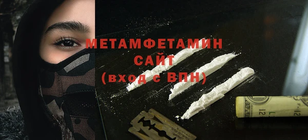 COCAINE Бронницы