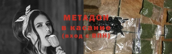 метамфетамин Богородицк