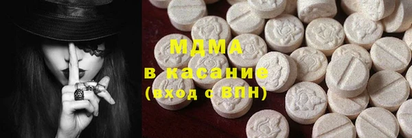 COCAINE Бронницы