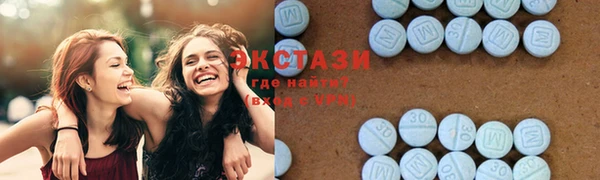 мдпв Слюдянка
