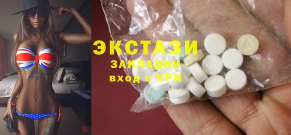 гашишное масло Бугульма