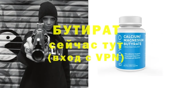тгк Богданович