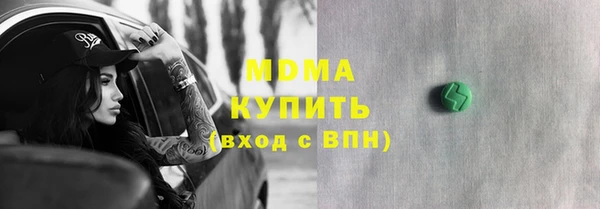 метамфетамин Богородицк