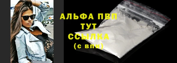 каннабис Богородск