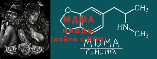 COCAINE Бронницы