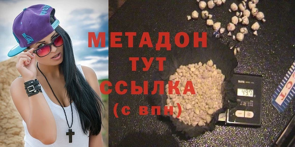 скорость mdpv Бородино