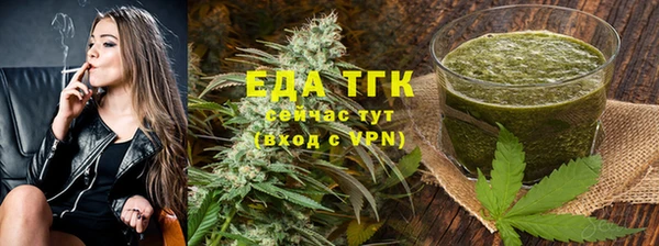 гашишное масло Бугульма