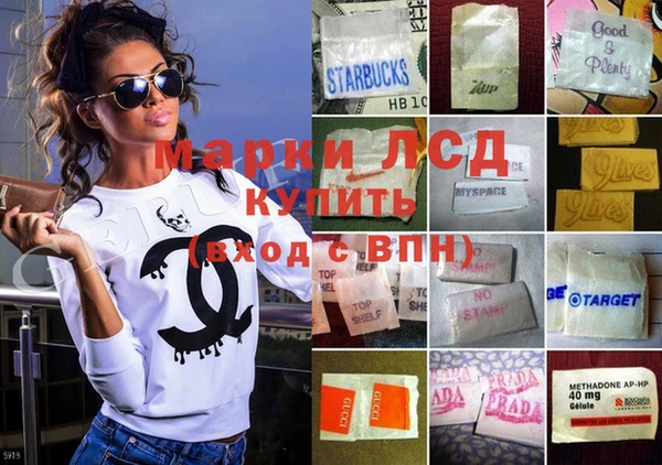 метамфетамин Богородицк