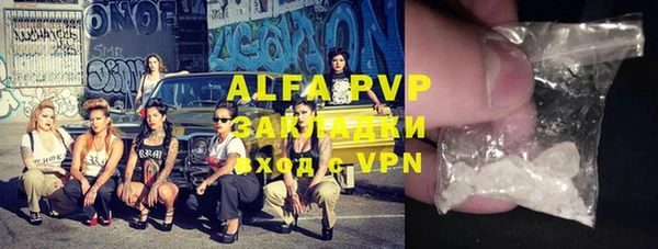 каннабис Богородск