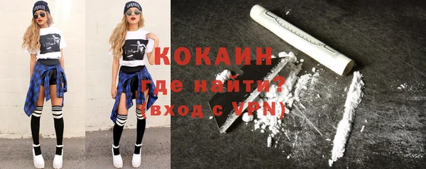 гашишное масло Бугульма