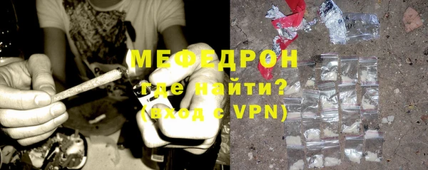 гашишное масло Бугульма