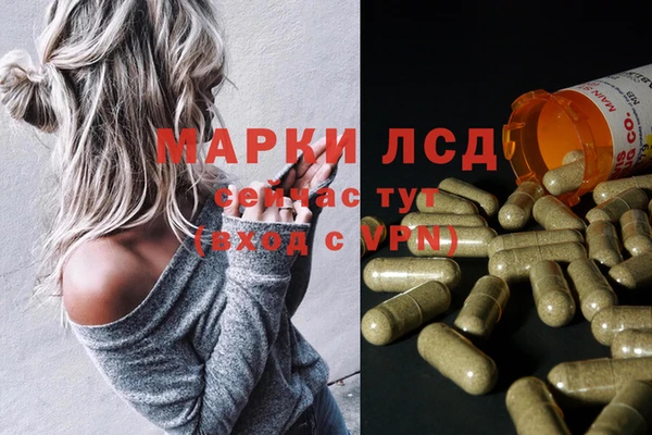 метамфетамин Богородицк