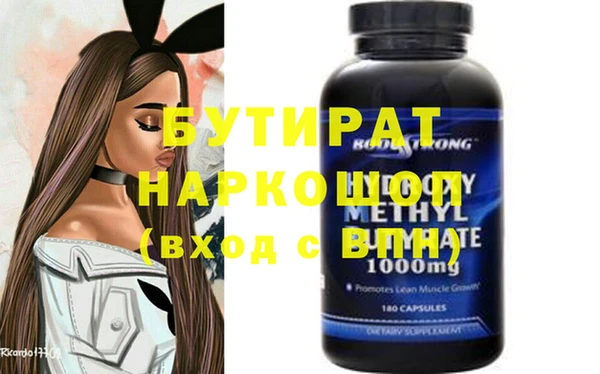метамфетамин Богородицк