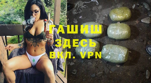 COCAINE Бронницы