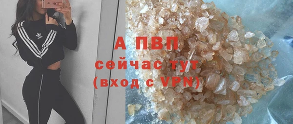 гашишное масло Бугульма