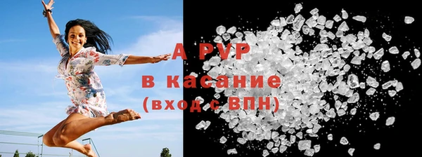 скорость Снежногорск