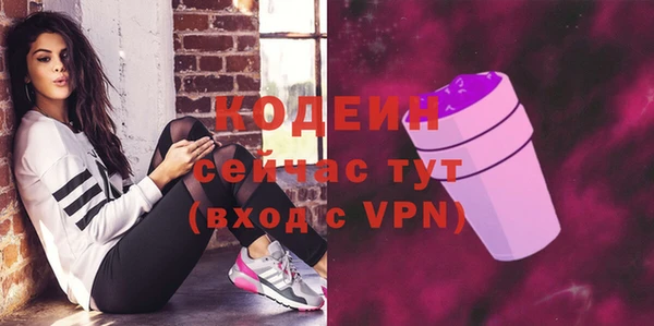 каннабис Богородск