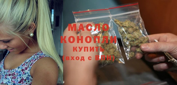 гашишное масло Бугульма