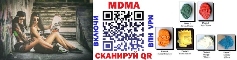 ссылка на мегу онион  Кирс  МДМА молли  купить  сайты 