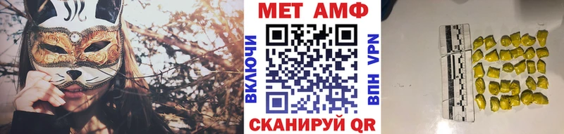 купить наркотик  это как зайти  Первитин Methamphetamine  Кирс  гидра вход 