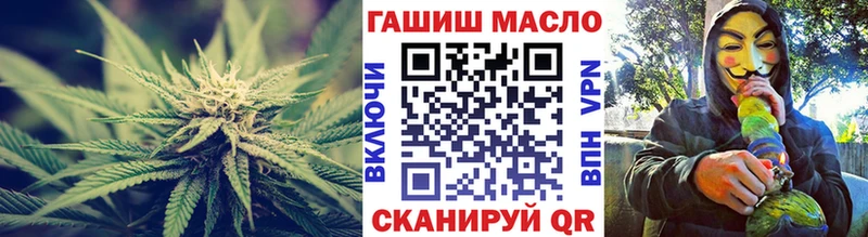 Дистиллят ТГК гашишное масло купить цена Кирс